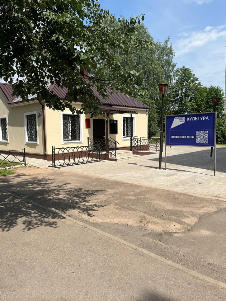 safonovo-muzej-provedeny-