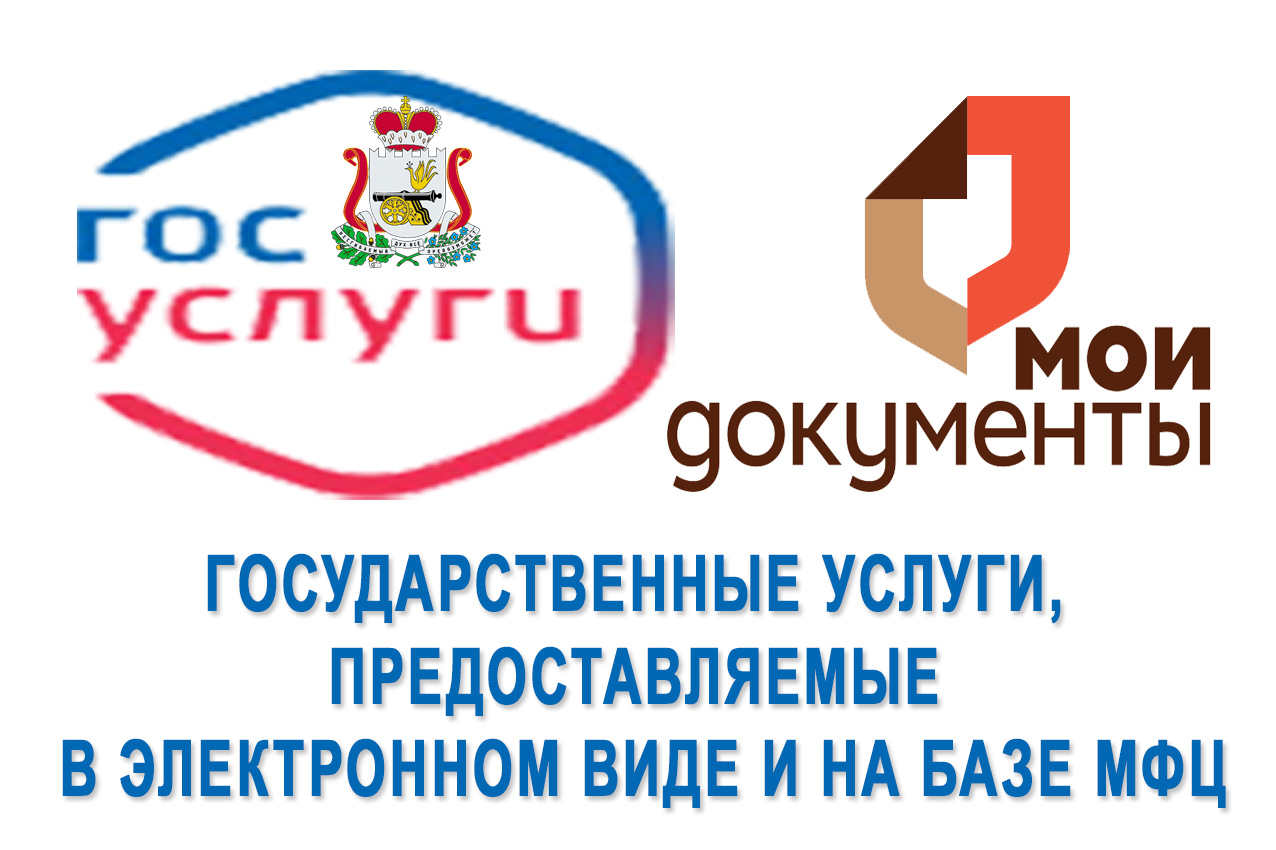 logo_gu_mfc