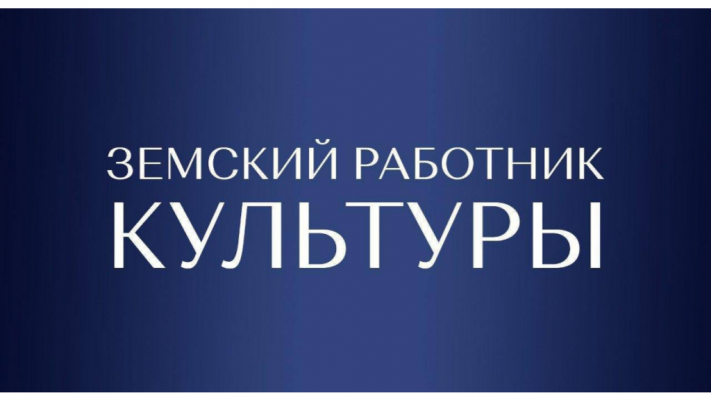zemskij