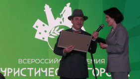 смоленская область получила специальный приз Всероссийской премии - фото - 3