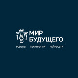 "мир Будущего" в Смоленске - фото - 1