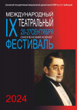 в областном центре стартует "Смоленский ковчег" - фото - 2