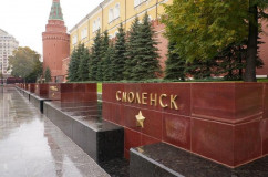 сегодня памятная в истории Смоленщины дата - фото - 2