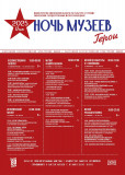 готовимся к "Ночи музеев" - фото - 6