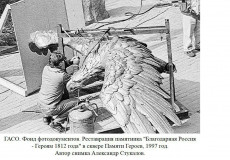 интересная Смоленщина - фото - 7