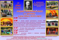 собираемся в Милюково - фото - 2