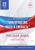в Смоленске пройдут мероприятия, приуроченные к Дню государственного флага России - фото - 4