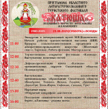 в Угранском округе пройдет фестиваль "Катюша" - фото - 1