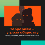 цур рассказывает, как обезопасить себя - фото - 4