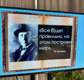 "все будет правильно... На этом построен мир..." - фото - 10