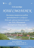 любимому городу посвящается - фото - 2