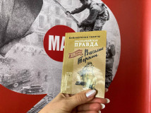 ветеран СВО презентовал специальный выпуск поэмы "Василий Теркин" - фото - 4