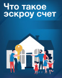 строим дом вместе - фото - 8