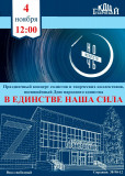 к Всероссийской акции "Ночь искусств" присоединится КДЦ "Губернский" - фото - 1