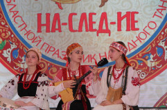 в Руднянском городском Доме культуры прошёл областной праздник русского танца "На-СЛЕД-ие" - фото - 10