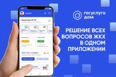 как управлять нежилой недвижимостью с комфортом - фото - 1