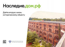 инвестируйте в будущее, сохраняя прошлое - фото - 2