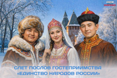 смоленск готовится принять послов гостеприимства - фото - 1