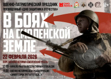 здесь оживает история - фото - 1