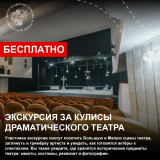 добро пожаловать в Закулисье - фото - 1