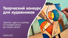 творческий конкурс - фото - 1