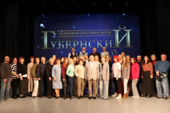 сегодня у КДЦ "Губернский" праздник - одной из главных культурных площадок Смоленщины исполняется 15 лет - фото - 10