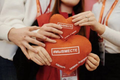 участвуй в 6-м сезоне Международной Премии #МЫВМЕСТЕ - фото - 2