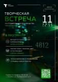 вниманию всех, кто неравнодушен к миру кино и видео - фото - 1