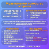 в помощь абитуриенту - фото - 1