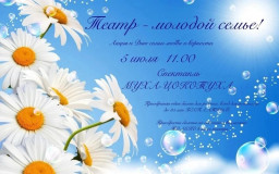 смоленский театр кукол приглашает на особенный показ - фото - 1