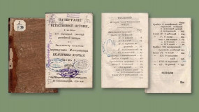 книжные редкости в главной библиотеке Смоленщины - фото - 1