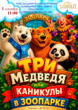 проведите День знаний в "Губернском" - фото - 1