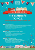 на улицах Смоленска появится "Музейный город" - фото - 1
