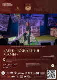 продолжаем знакомить вас с участниками X юбилейного Международного театрального фестиваля "Смоленский ковчег" - фото - 3