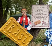 вязьма отпраздновала 380-летие одного из главных гастрономических брендов нашего региона - фото - 10