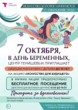 в ожидании чуда - фото - 2