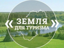 смоленская область расширяет возможности для турбизнеса благодаря проекту "Земля для туризма" - фото - 2