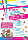 подарок для папы - фото - 1