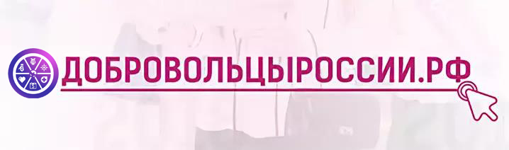 dobrovolci_helloaddblock