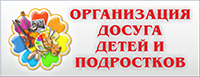 helloaddblock_dosug_detey