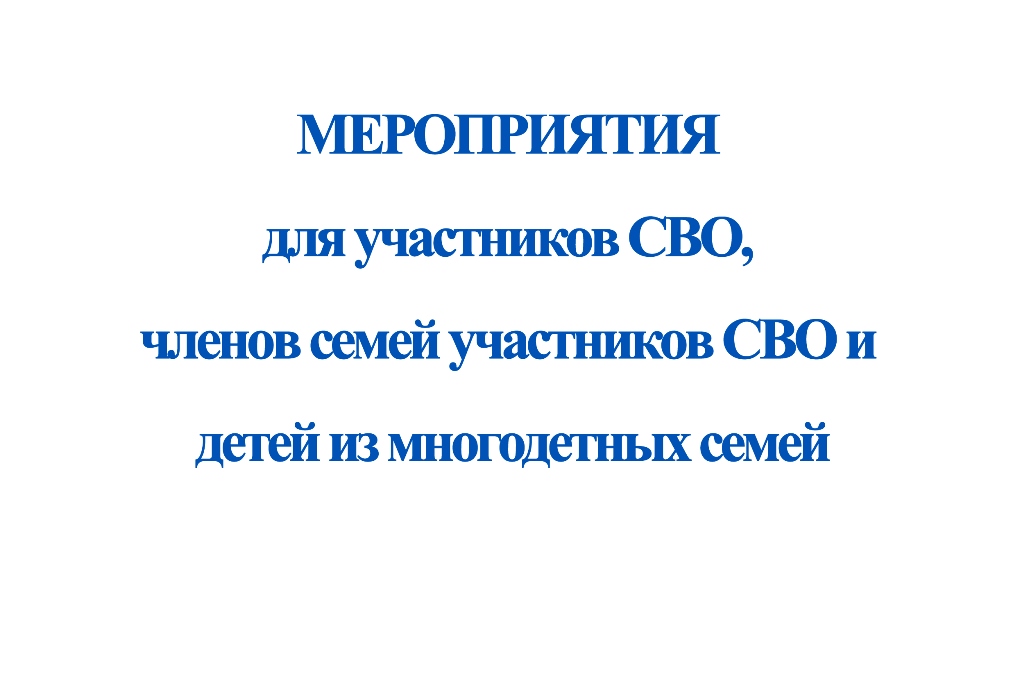 meropriatia_uch_kult1
