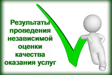 rezultats_nok